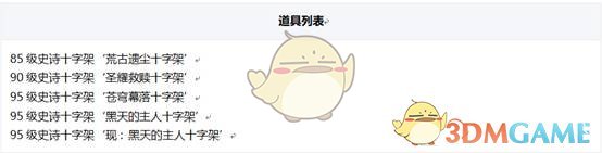 《DNF》6.18职业平衡改版大全
