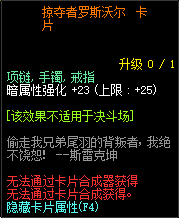《DNF》普雷卡片汇总