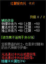 《DNF》普雷卡片汇总