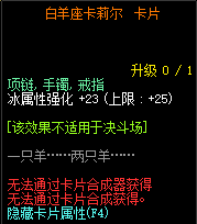 《DNF》普雷卡片汇总