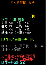 《DNF》普雷卡片汇总