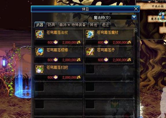 《DNF》6.18鸟背改版分析