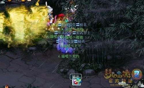 华光玉之伤神器攻略