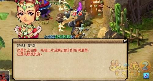 华光玉之伤神器攻略