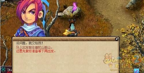 华光玉之伤神器攻略