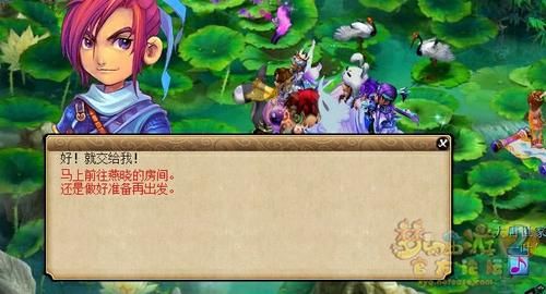 华光玉之伤神器攻略
