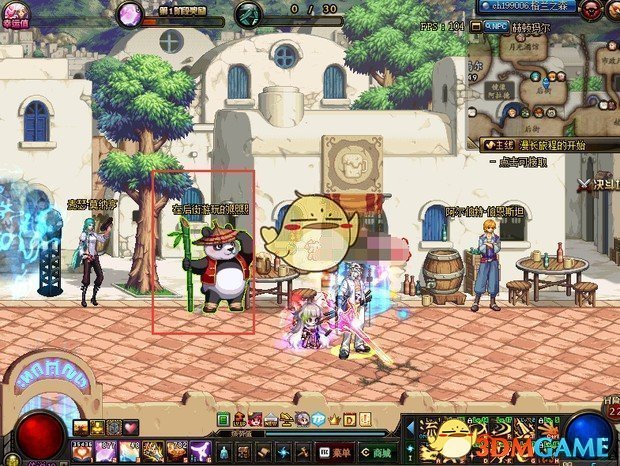 《DNF》11周年熊猫每日位置汇总