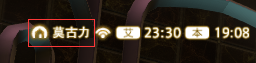 《FF14》4.5更新笔记内容一览