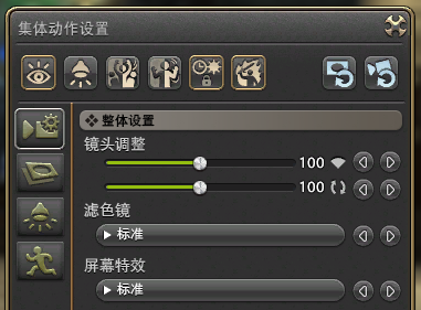 《FF14》4.5更新笔记内容一览