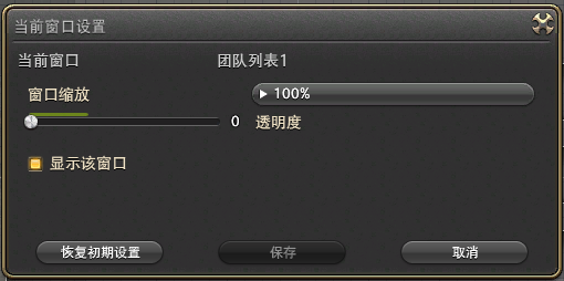 《FF14》4.5更新笔记内容一览