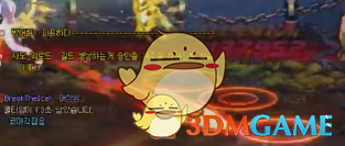 《DNF》普雷四圣地攻略