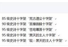《DNF》6.18奶妈技能改版分析