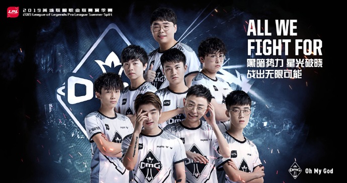 《LOL》2019LPL夏季赛海报一览