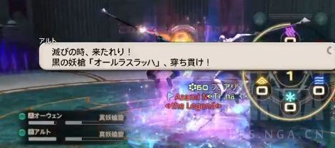 《FF14》优雷卡漫水之地休达托斯攻略