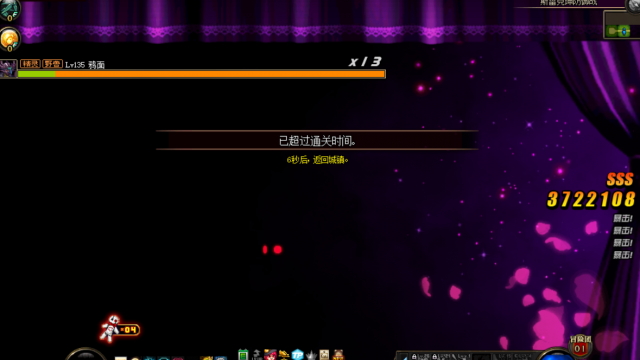 《DNF》普雷尼打法攻略