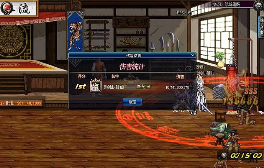 《DNF》国服独有 普雷尼副本介绍