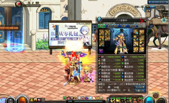 《DNF》国服独有 普雷尼副本介绍