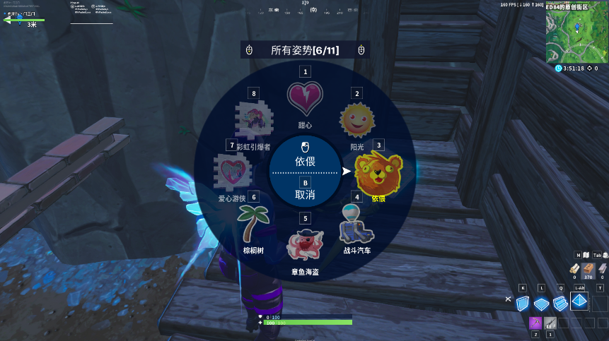 《堡垒之夜》S9芯片任务攻略
