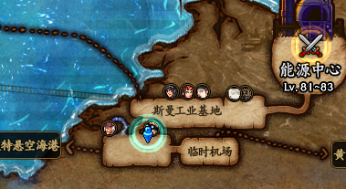 《DNF》11周年熊猫每日位置汇总