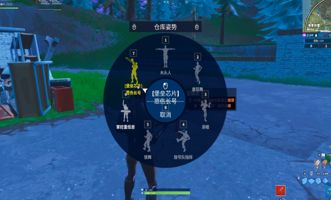 《堡垒之夜》S9芯片任务攻略