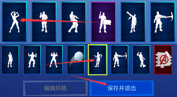 《堡垒之夜》S9芯片任务攻略