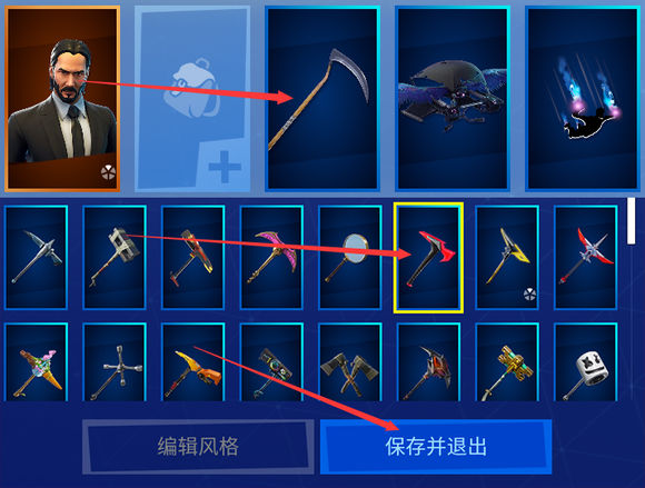 《堡垒之夜》S9芯片任务攻略