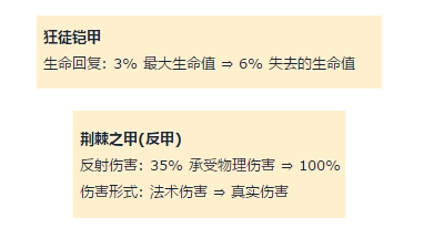 云顶之弈法师阵容装备选什么