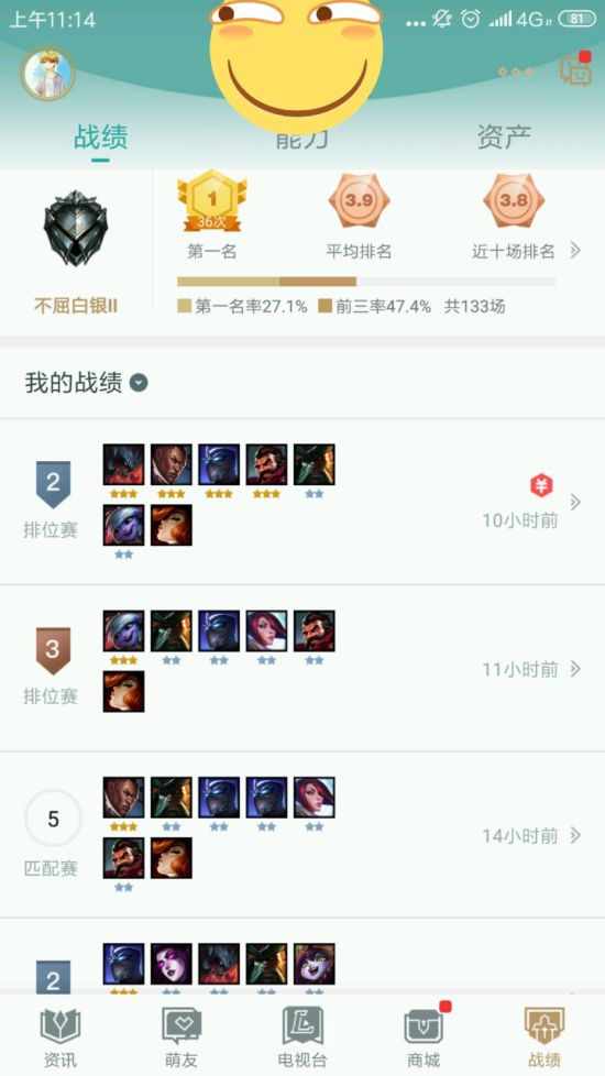 云顶之弈剑士阵容搭配怎么搭