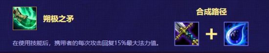 云顶之弈寒冰装备推荐哪个厉害