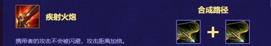 云顶之弈寒冰装备推荐哪个厉害
