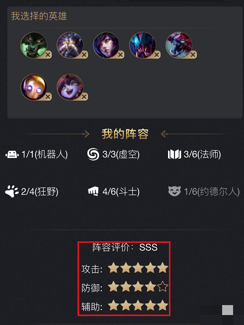 云顶之弈狐狸出什么装备
