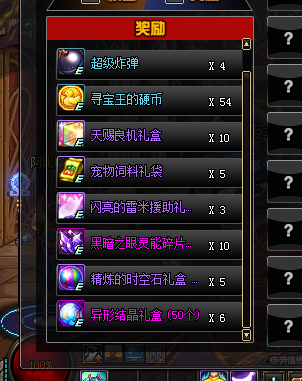 《DNF》8月22日更新内容介绍