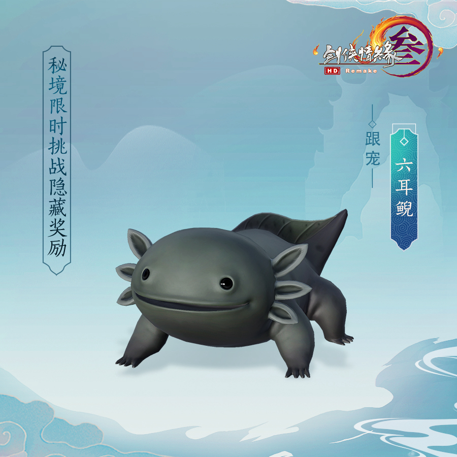 《剑网3》巨溟湾竞速模式奖励介绍