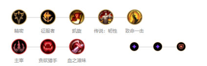 《LOL》9.15版本胜率飙升英雄推荐