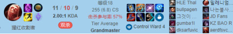 《LOL》9.16版本韩服高端局黑科技套路推荐