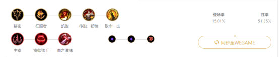 《LOL》9.16版本高胜率冷门英雄推荐