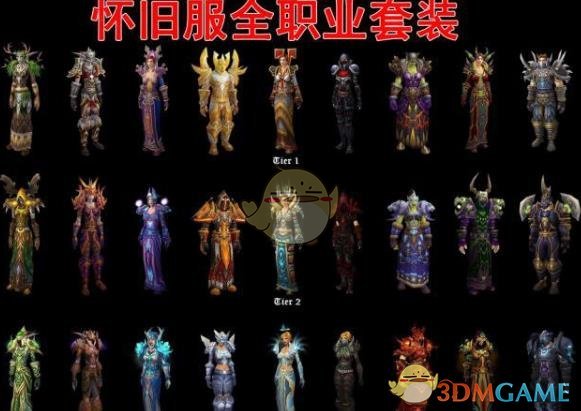 《魔兽世界》怀旧服新手玩法介绍