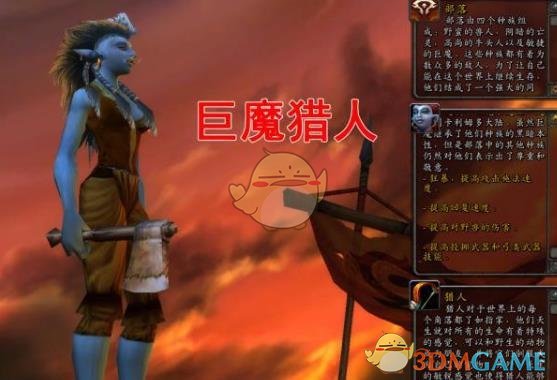 《魔兽世界》怀旧服新手玩法介绍