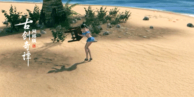 《古剑奇谭OL》夏日狂欢玩法介绍