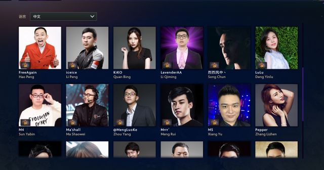 《DOTA2》国际邀请赛珍宝之瓶可开奖励一览