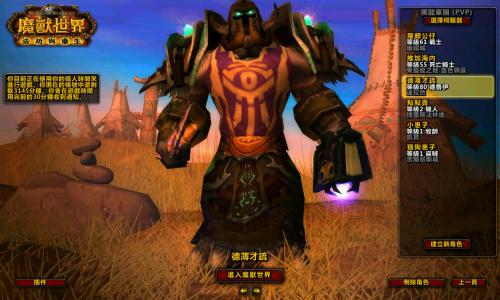 《魔兽世界》怀旧服乌尔的暗影魔法研究论文任务介绍