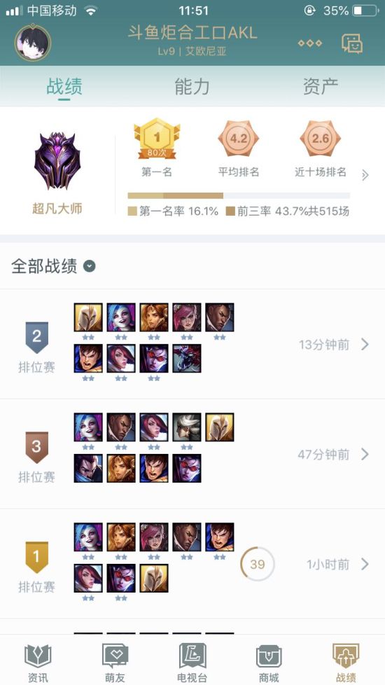 《LOL》9.16云顶之弈金克丝蔚六贵族阵容教学