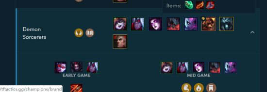《LOL》云顶之弈9.16版阵容强度评级