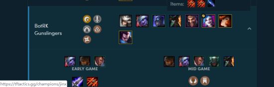 《LOL》云顶之弈9.16版阵容强度评级