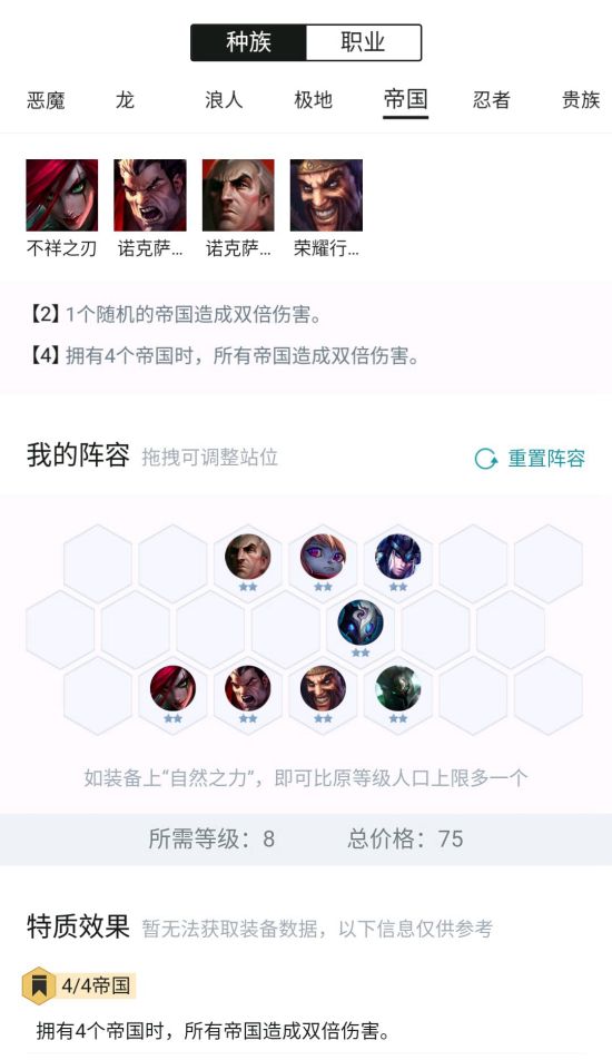 《LOL》云顶之弈9.16金克斯阵容推荐