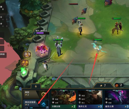 《LOL》云顶之弈9.16 6贵族金克斯运营思路