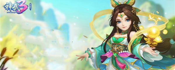神武新区攻略