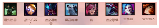 《LOL》云顶之弈海克斯斗金克丝流阵容玩法攻略