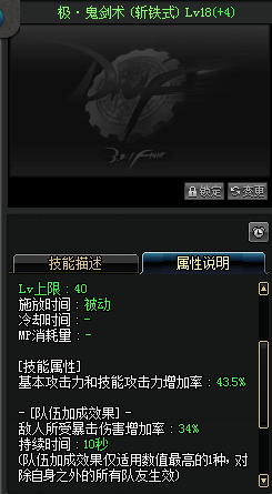 《DNF》9月24日更新内容预览