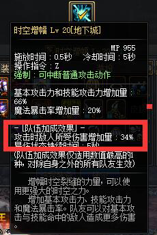 《DNF》9月24日更新内容预览